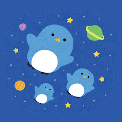 うちゅうペンギン