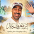 hPzY7RNwWJs-channel-avatar-إبن معروف رحال- Ebn Maarouf Rahal