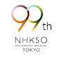 NHK Symphony Orchestra, Tokyo - NHK交響楽団