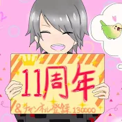 実況者くろすけ