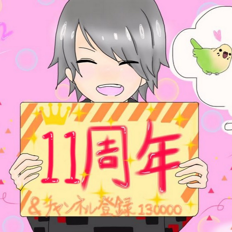 実況者くろすけ