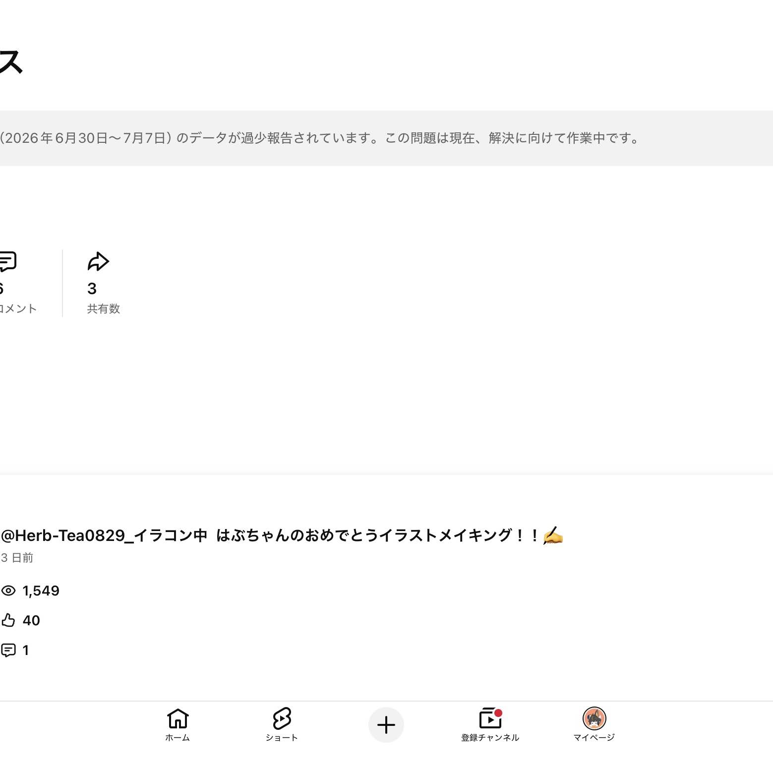 YouTube