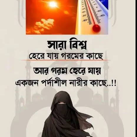 Narail Voice - YouTube