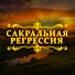 0xs3NllchLY-channel-avatar-Regress & Relax music