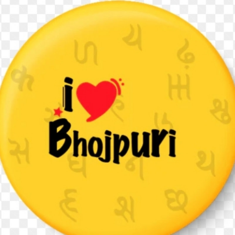 BHOJPURI HIT 💫
