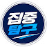 j0oqvq65D5g-channel-avatar-집중탐구 | 전·월세 집구하기 가이드