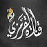 1T5dWAiEQY8-channel-avatar-القرمزي للانتاج الفني