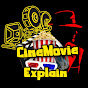 CineMovie Explan logo