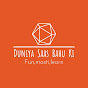 Duniya Saas Bahu Ki logo