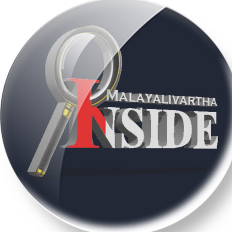 Malayalivartha Inside