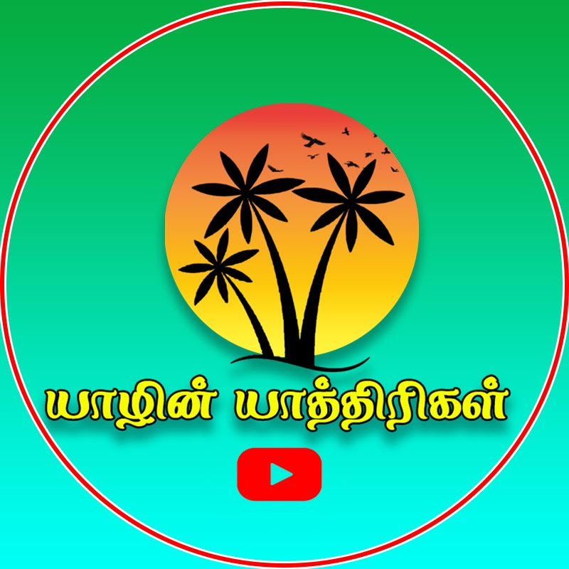 Channel Avatar