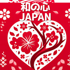 和のこころJAPAN