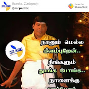tamil android boys