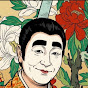 あの頃の思い出