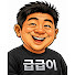 kJfYm2YHDeQ-channel-avatar-급급이티비