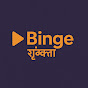 Binge - शृंखला logo