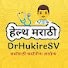 N-9ja-KlbH0-channel-avatar-Health Marathi DrHukireSV
