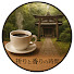 FreS5yW77GM-channel-avatar-NAGIの祈りと香りの時間