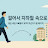 @로버트시벅사키