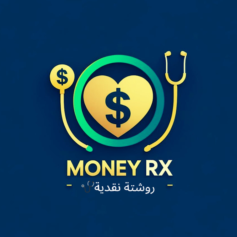 Money Rx🩺 روشتة نقدية