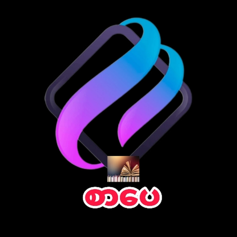 Myanmarသုတစုံ