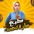 9YUXw86MLNU-channel-avatar-ساره أحمد_Sara Ahmed and 3 more