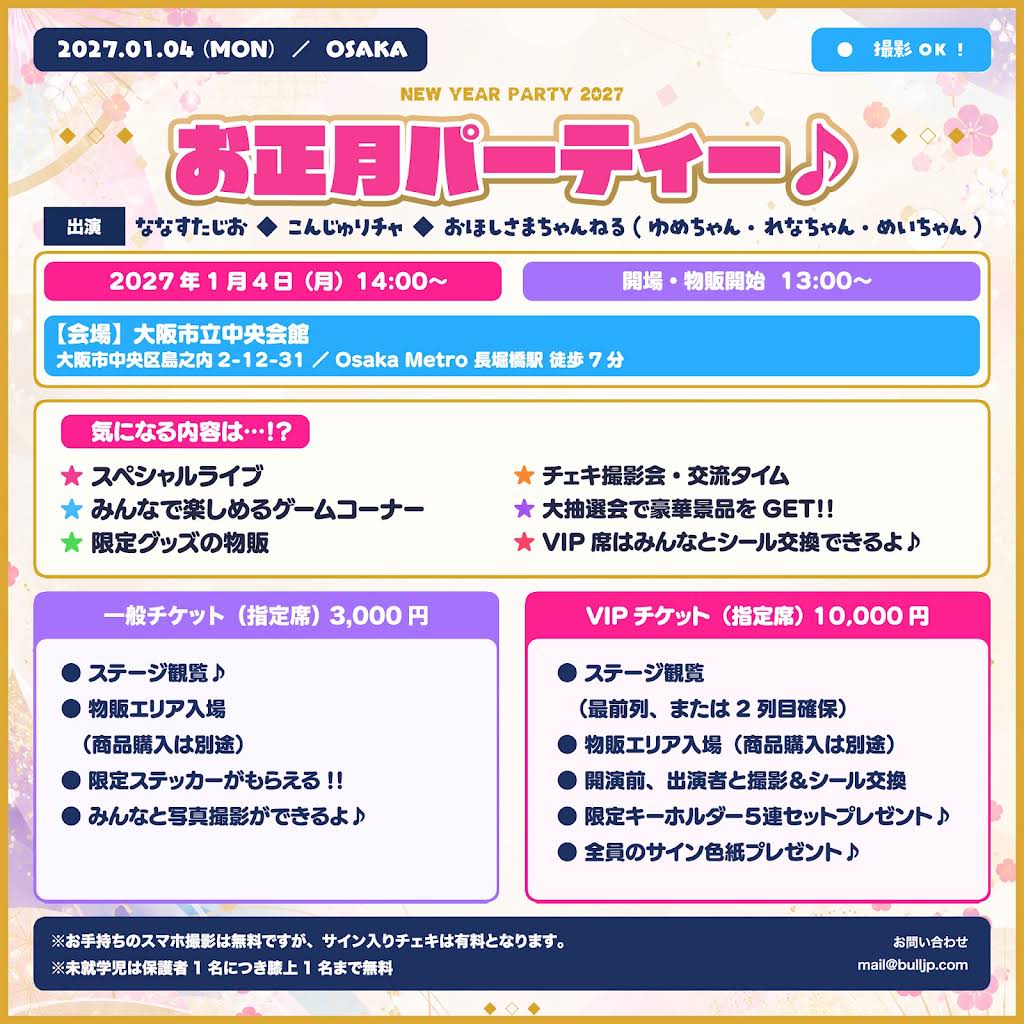 Post from Nana Studio / ななすたじお - YouTube