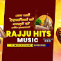 Rajju Hits Music logo