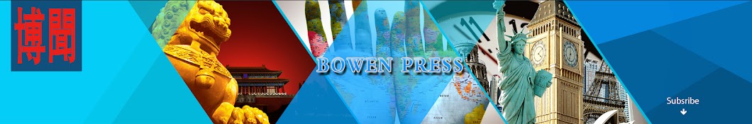 Bowen Press ইউটিউব চ্যানেল অ্যাভাটার
