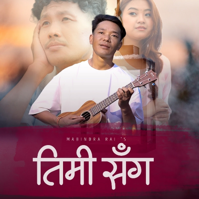 Mabindra Rai Official 