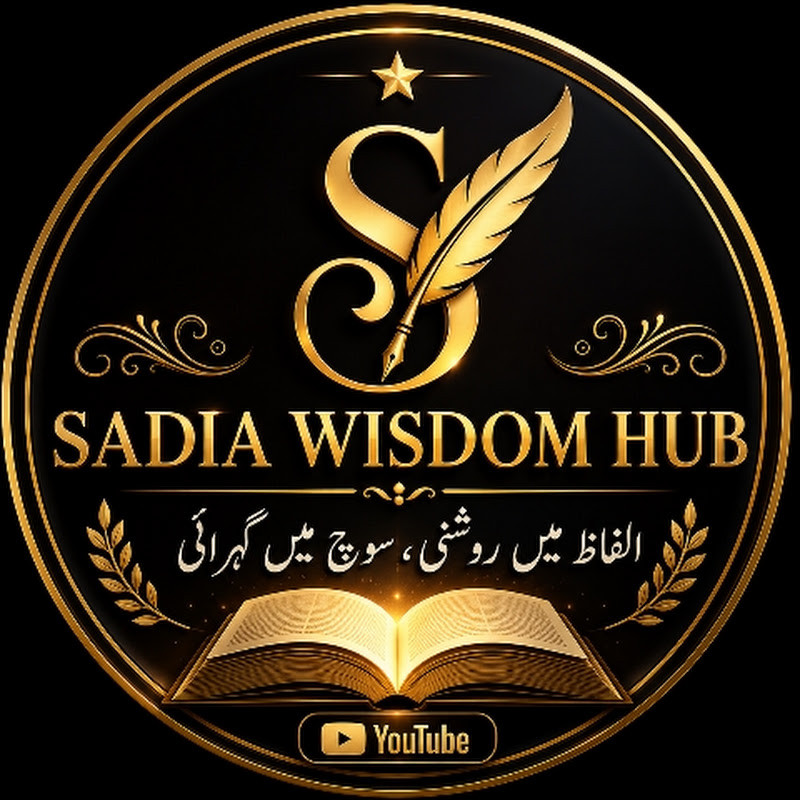 Sadia Wisdom Hub