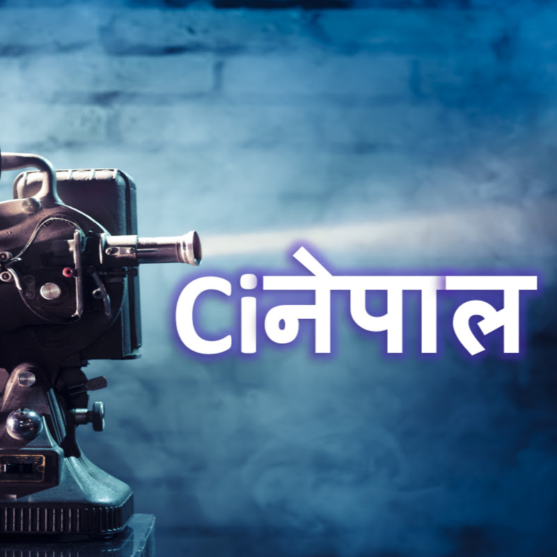 Cinepal