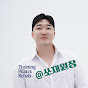 전주 필라테스 쏘재원장