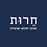 QPbne14ZkCo-channel-avatar-המרכז לחרות ישראלית