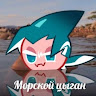 Автор