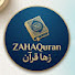 EdRWYj97V1Q-channel-avatar-ZAHAQuran - زها قرآن
