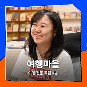 포스타입 POSTYPE YouTube channel