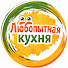 J8Fg_IWtREY-channel-avatar-Любопытная КУХНЯ