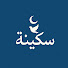 oBhGa1314uo-channel-avatar-سَكينة | Sakina