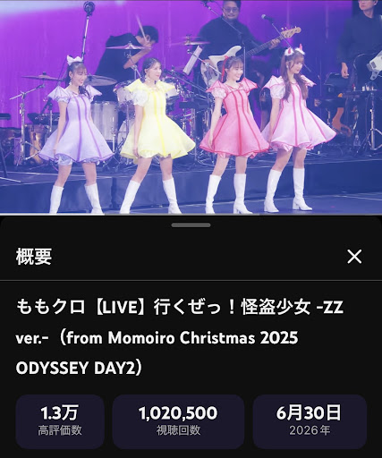Post from Momoiro Clover Z Channel - YouTube