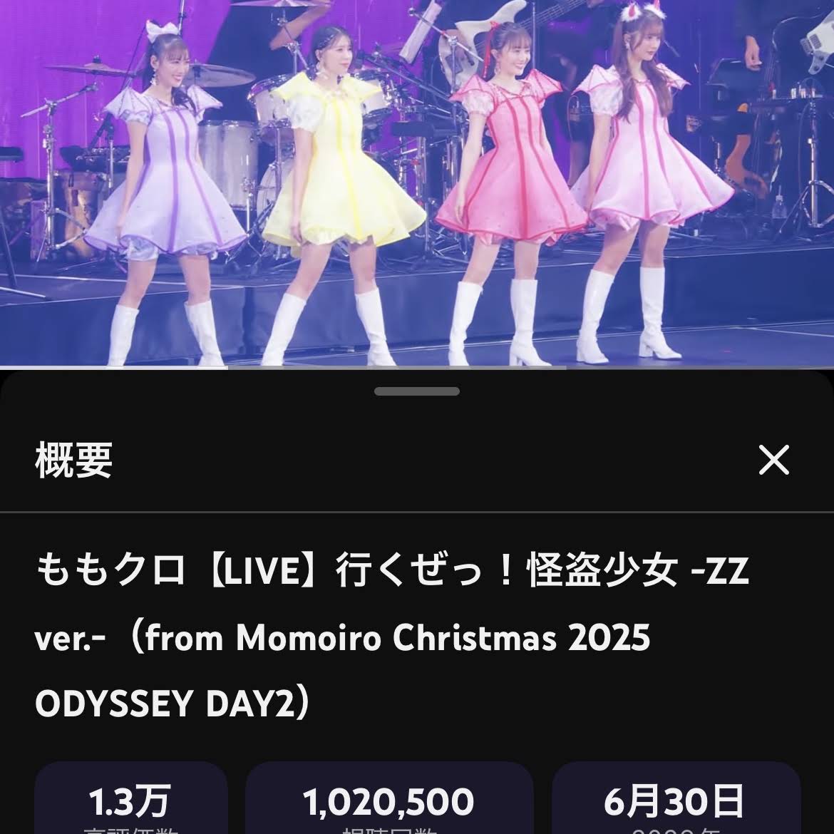 Post from Momoiro Clover Z Channel - YouTube