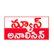 News Analysis Telugu
