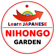 NIHONGO GARDEN