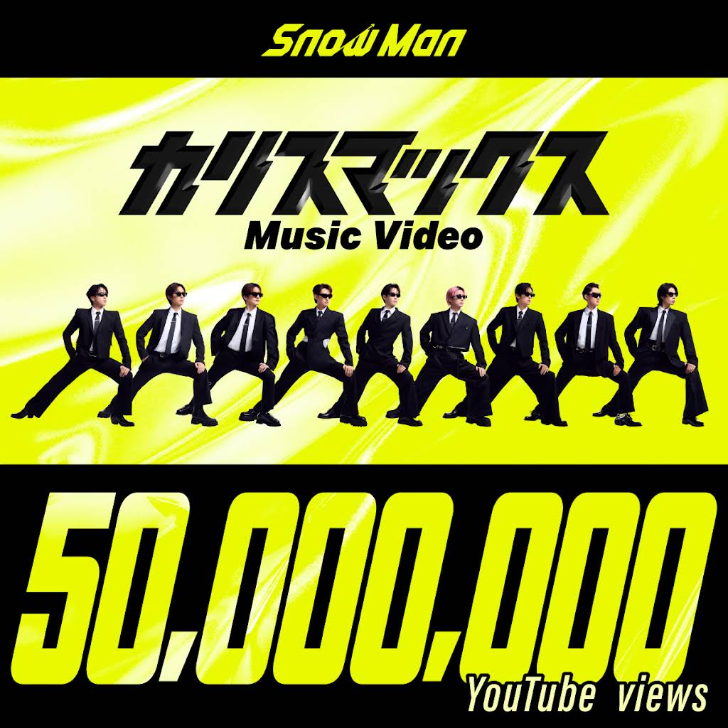 カリスマックス YouTube