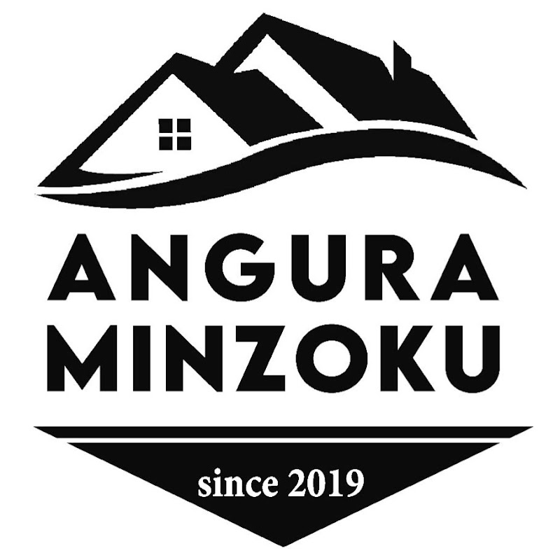 アングラ民族