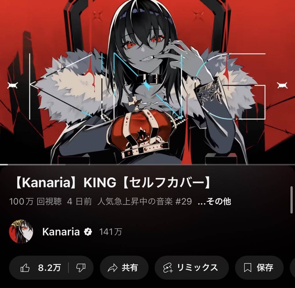 Kanaria - YouTube