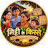 smwI89Oie78-channel-avatar-Mitti ke Kisse