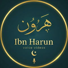🎙️Voice_of_Harun🔇