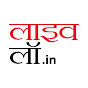 LiveLaw हिंदी | LiveLaw Hindi logo