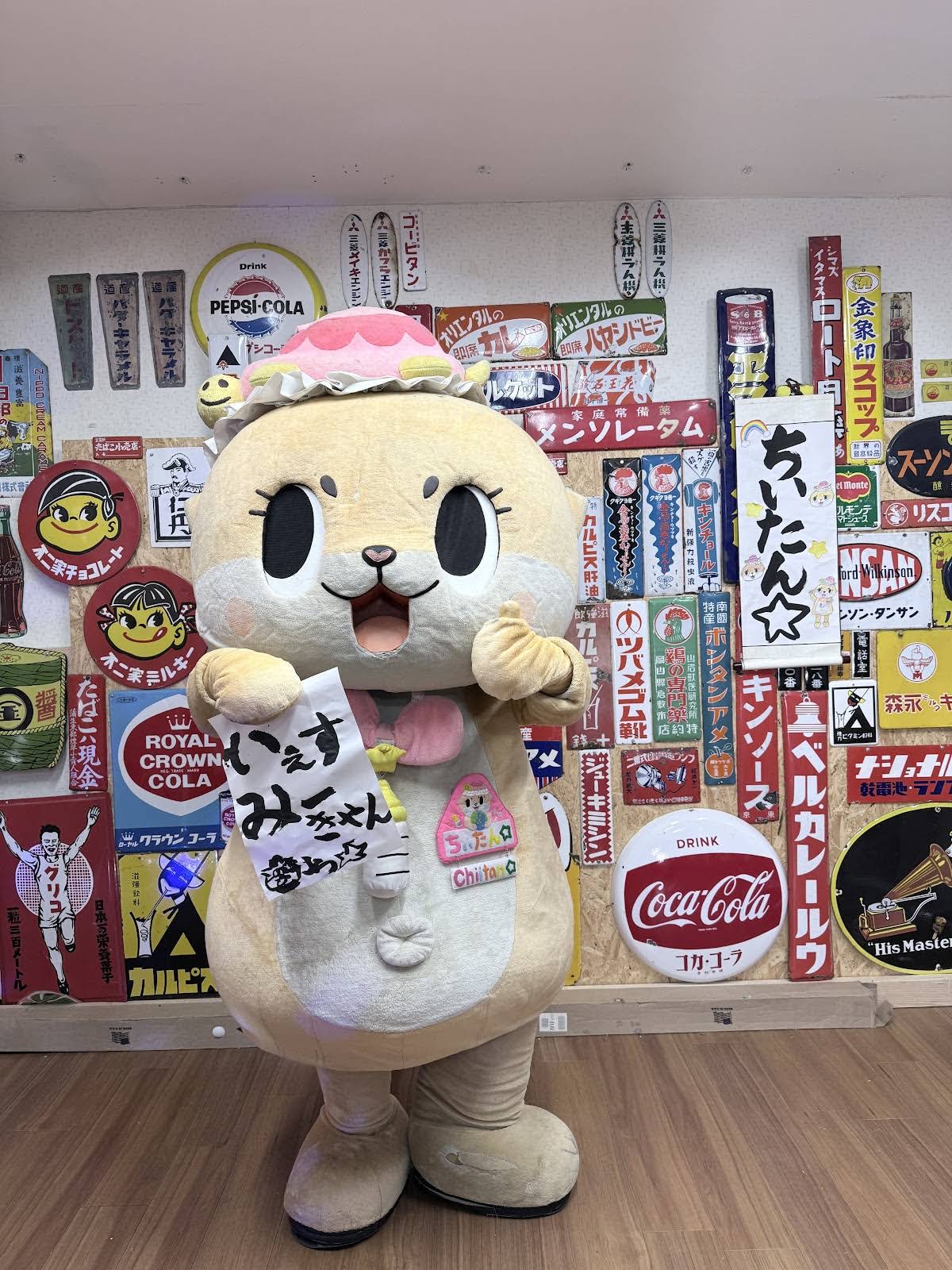 ちーたん⭐︎ Chiitan：ちぃたん☆ (@chiitan7407) • Threads, Say more
